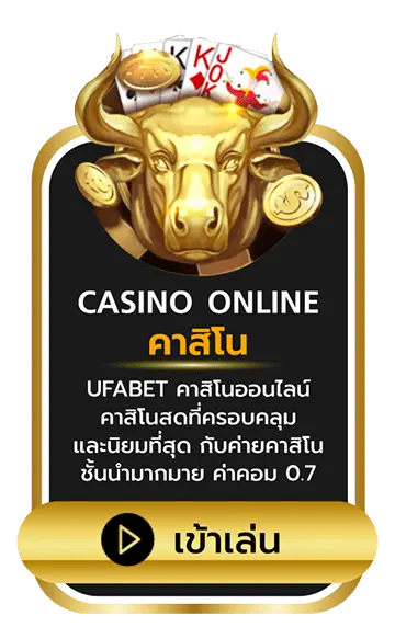ufacash casino